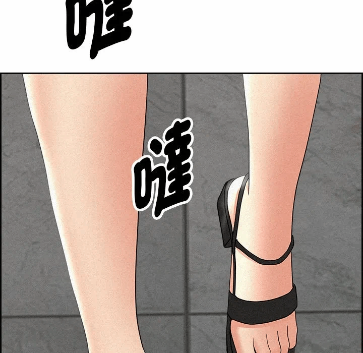第14话 第 151 页