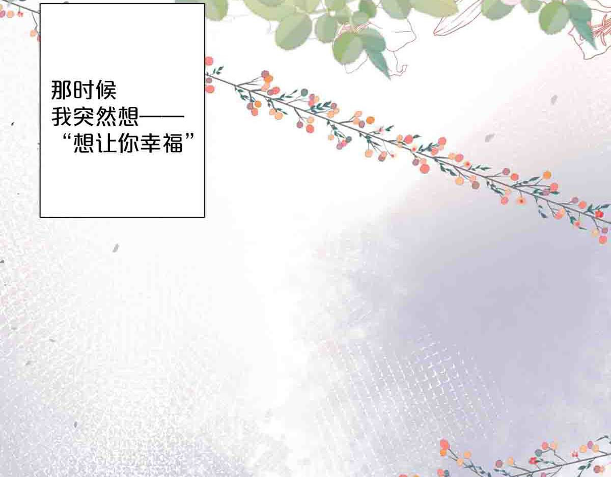 第73话 第 44 页