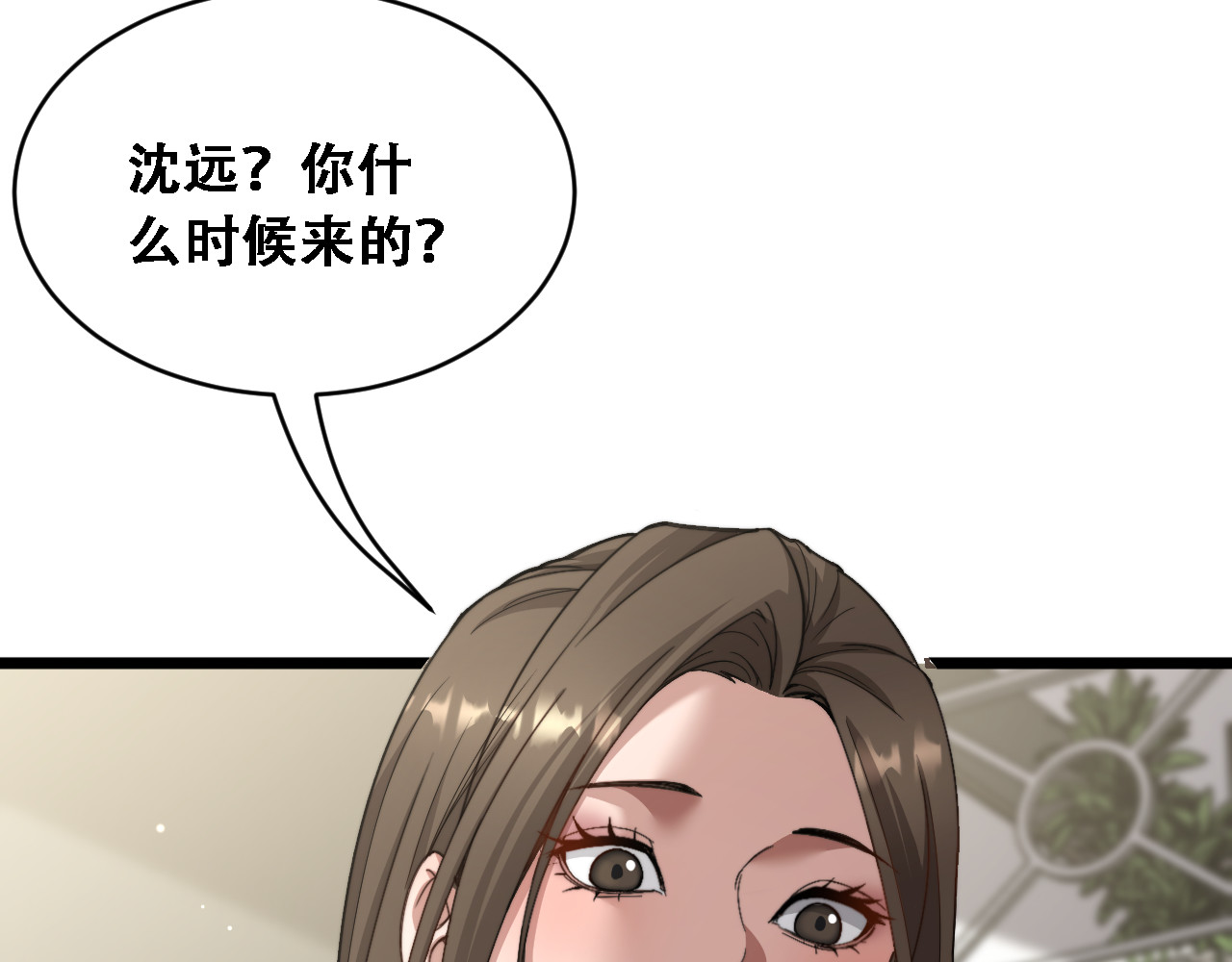 第62话 神进展 第 24 页
