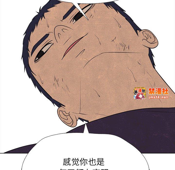 第323话 第 95 页