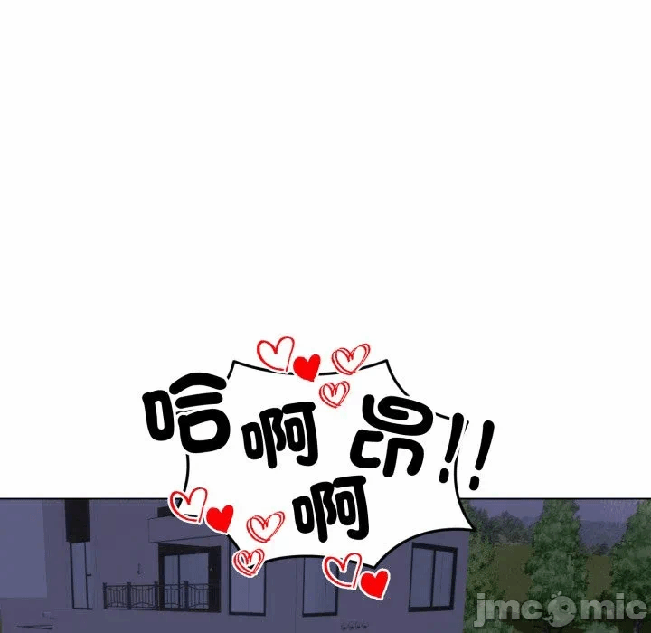 第29话 第 65 页