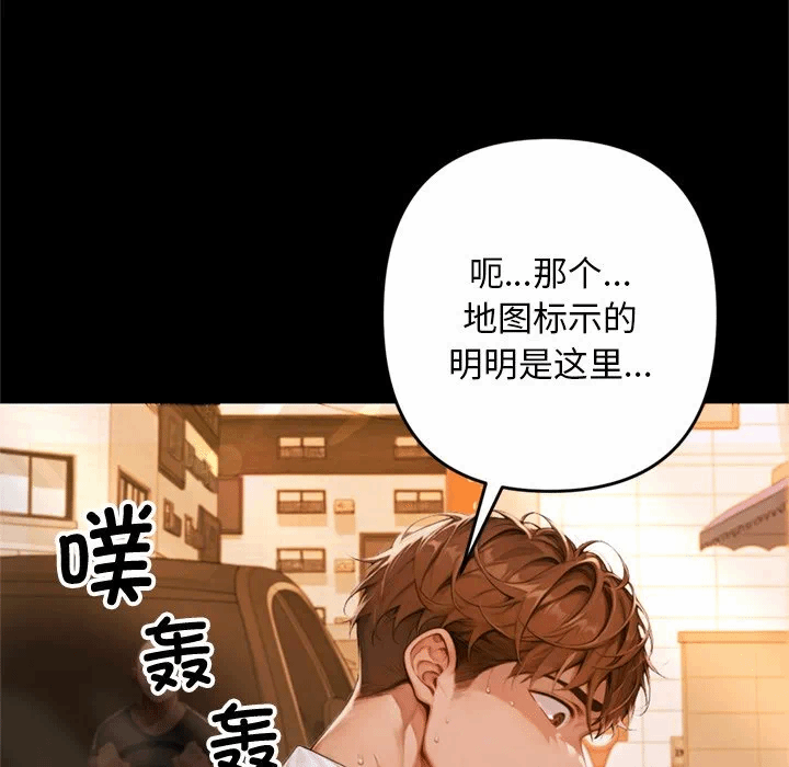 第1话 第 231 页