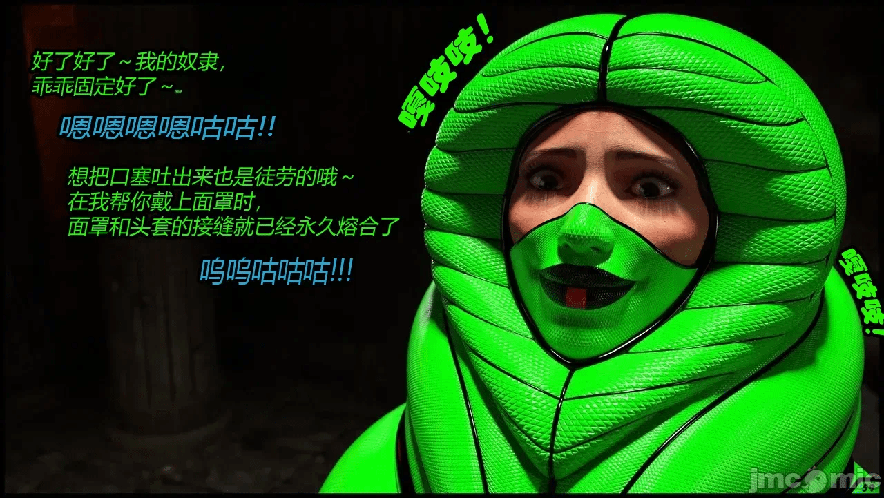 第一话 第 34 页