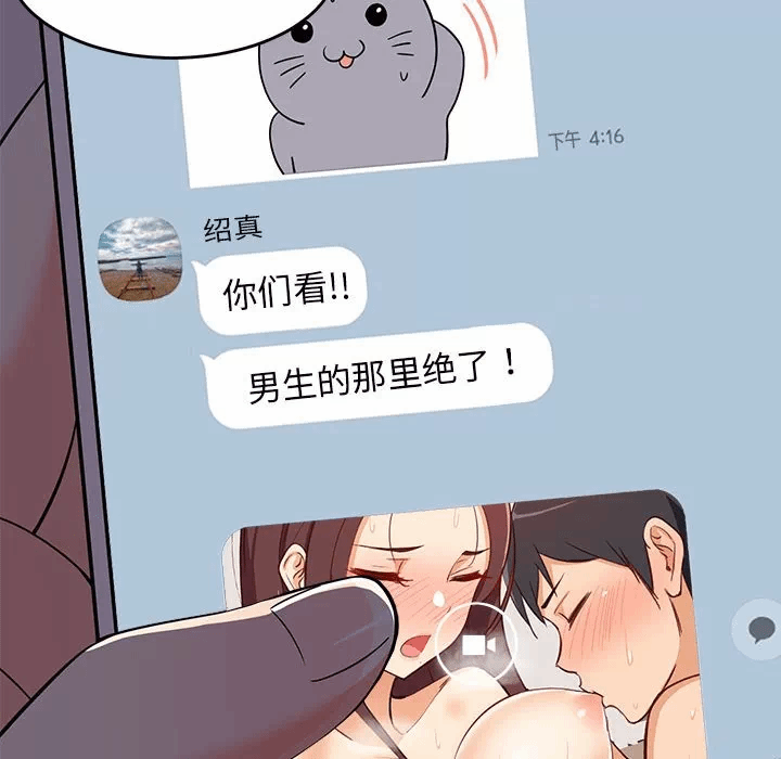 第6话 第 104 页
