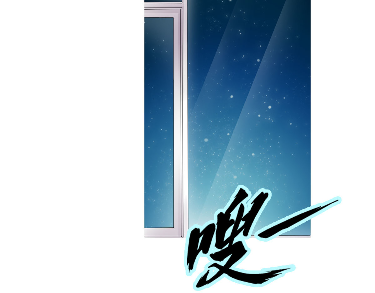 第3话 第 70 页