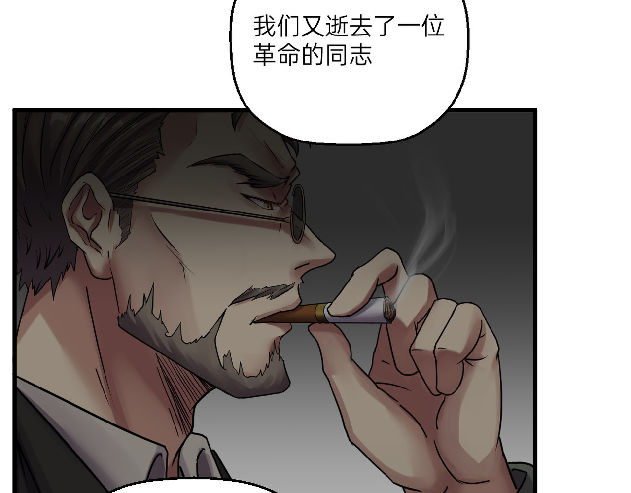 第23话 第 130 页