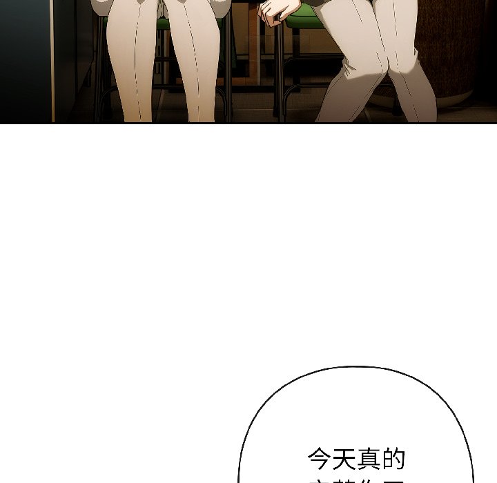 第17话 第 118 页
