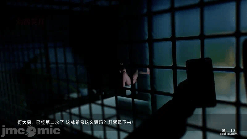 第一话 第 154 页