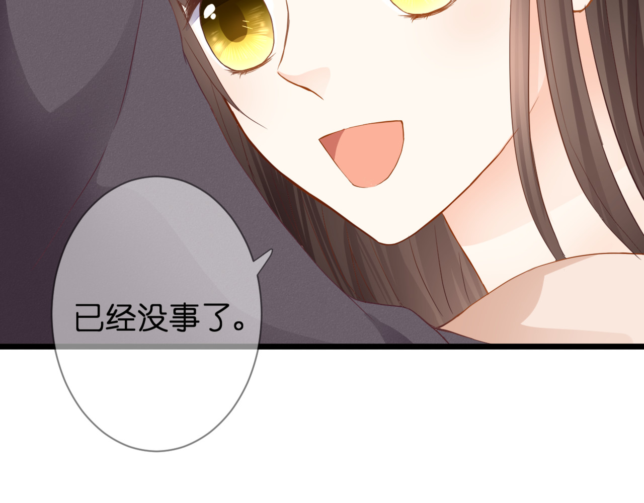 第57话 再相见 第 74 页