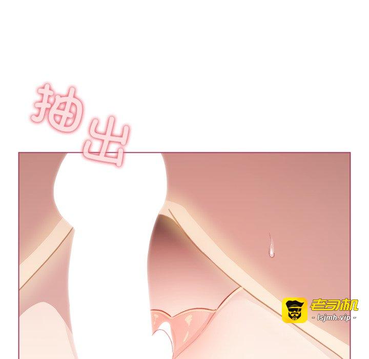 第41话 第 13 页