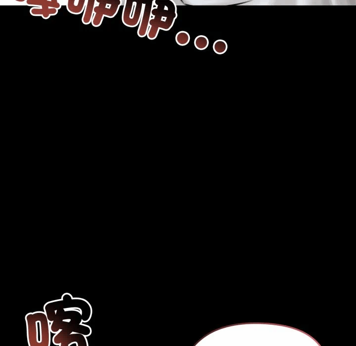 第51话 第 31 页