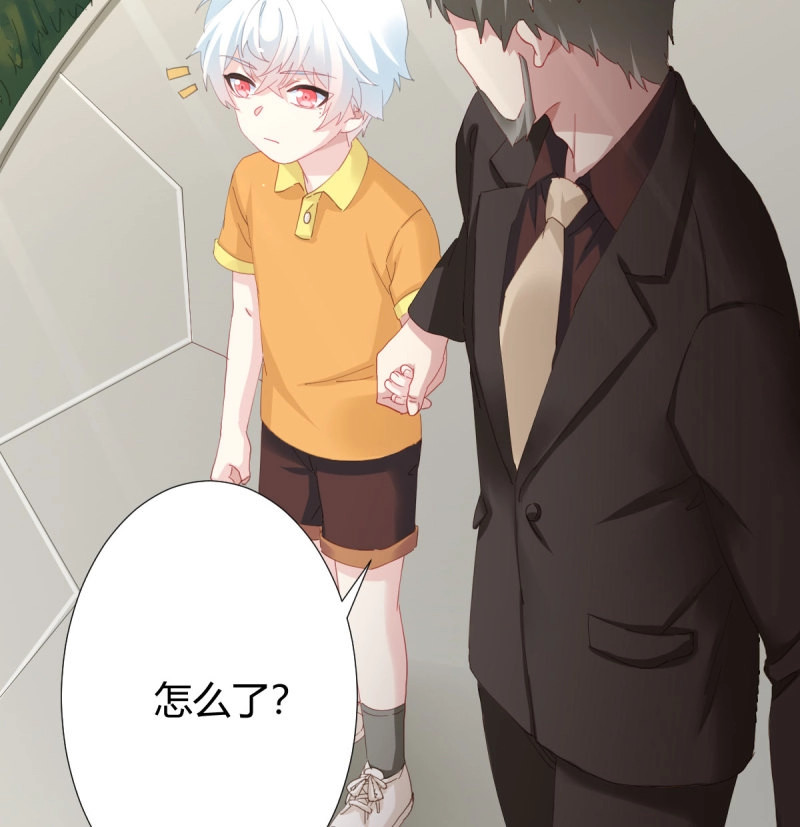 第104话 慎慎特别篇03 第 24 页