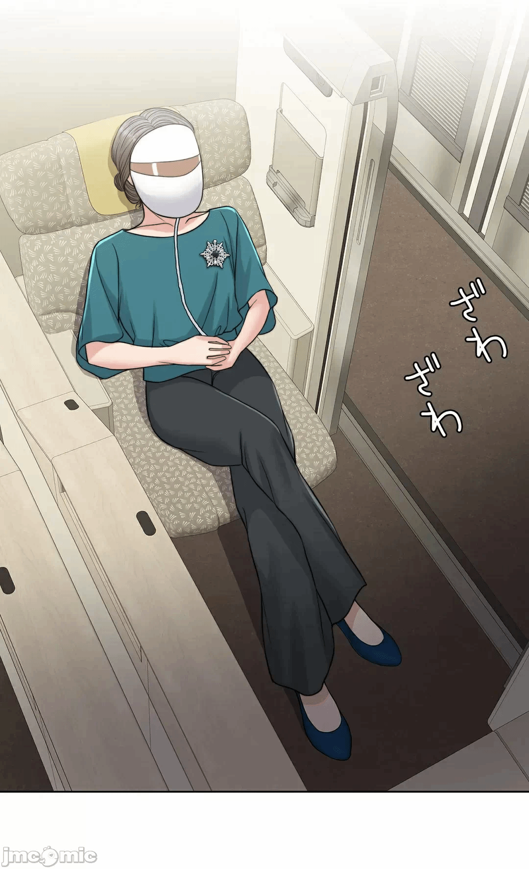 第84话 第 4 页