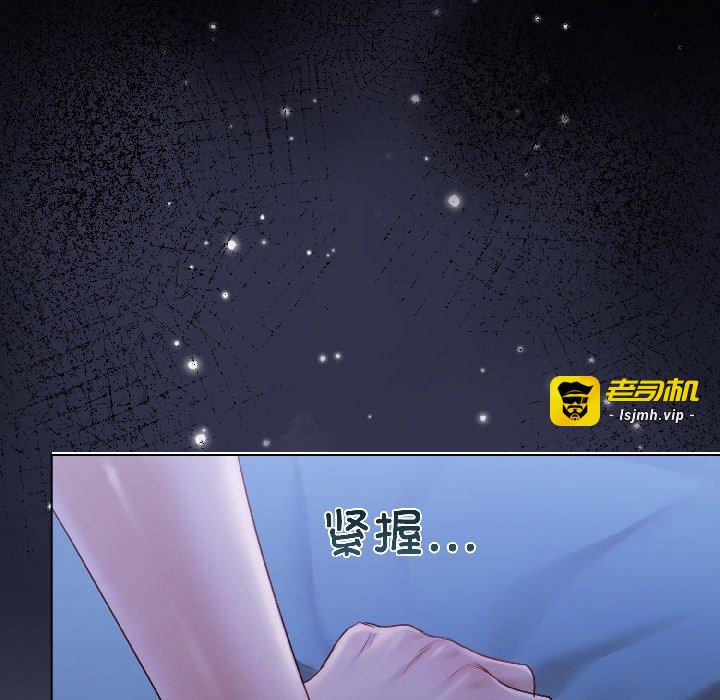 第3话 第 47 页