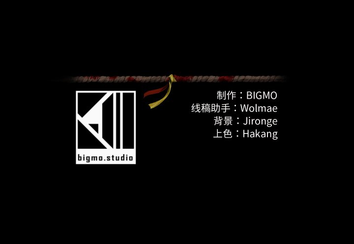 第27话 第 157 页