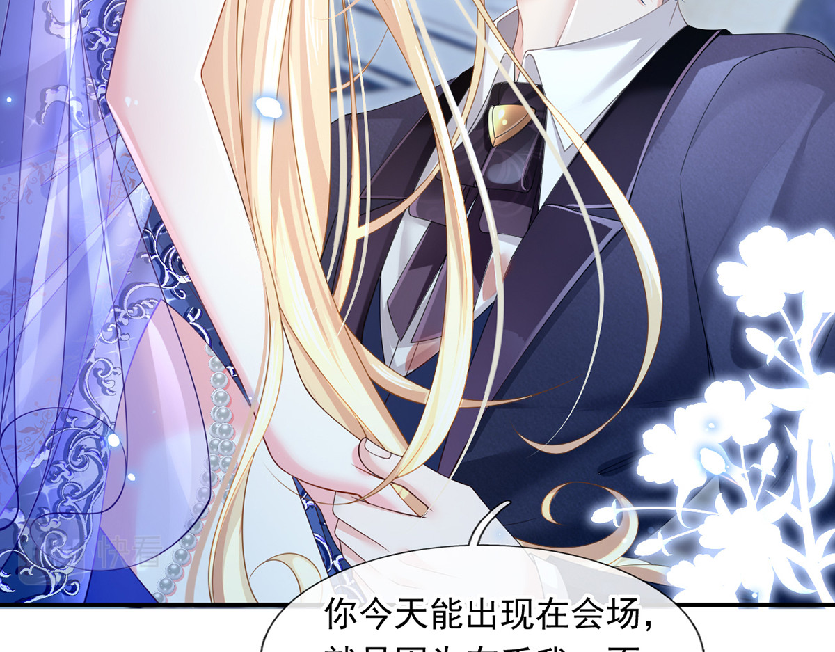 53.海王的回头是岸 第 40 页