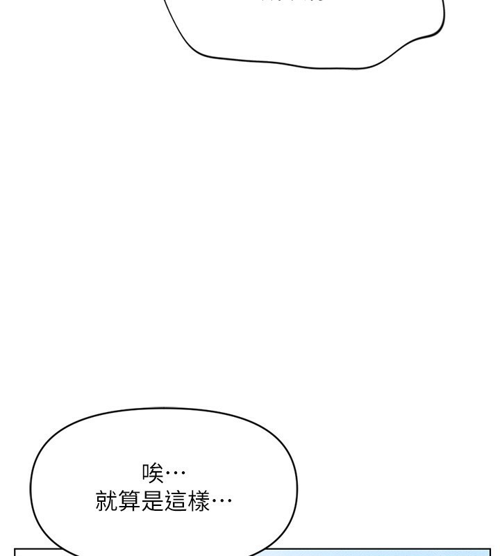 第5话 第 189 页