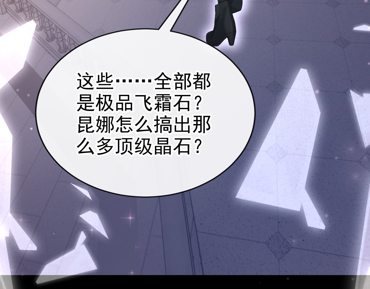 第25话 特训开始喽~ 第 38 页