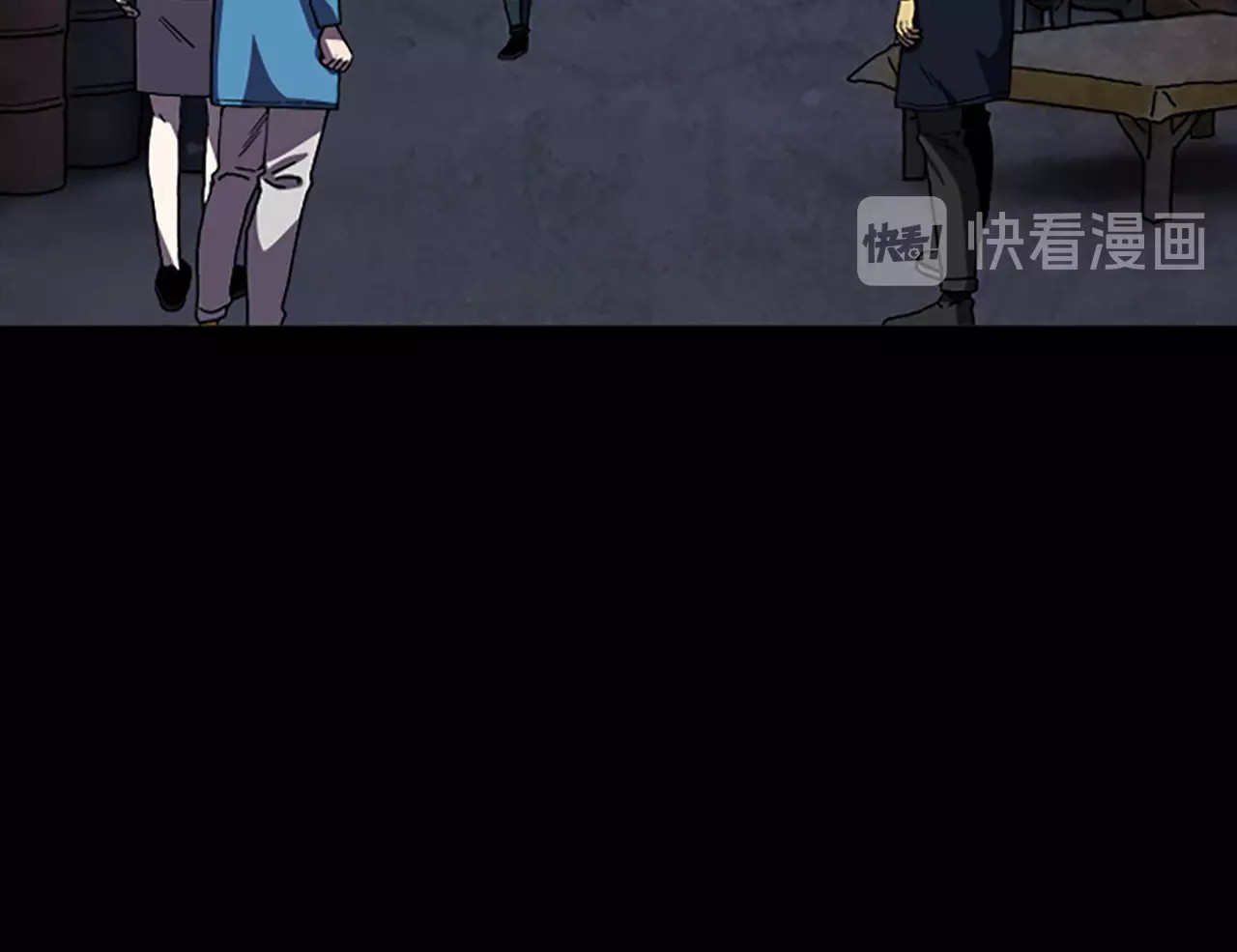 第53话 地下室 第 8 页