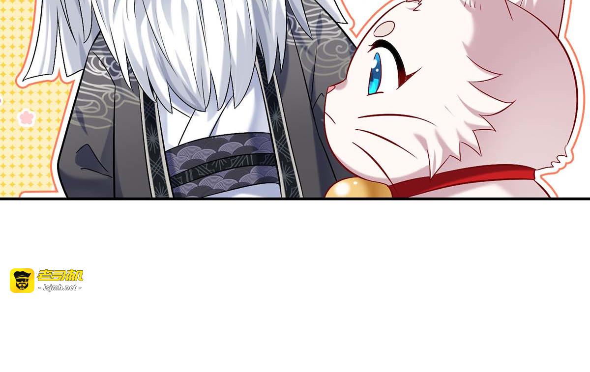 第170话 两招败敌 第 27 页