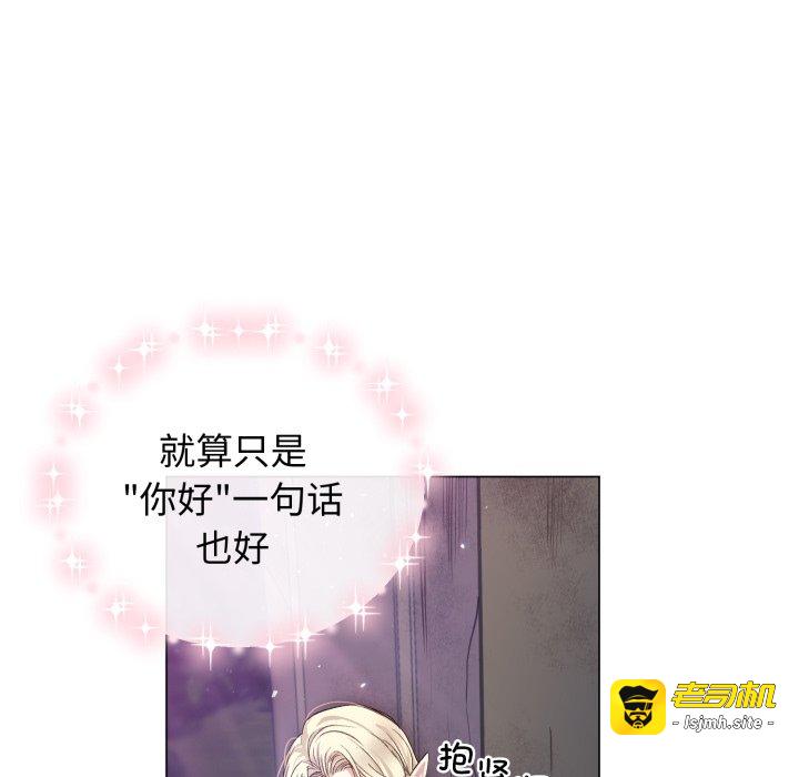 第1话 第 187 页