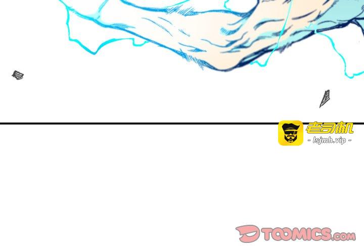 第13话 第 3 页