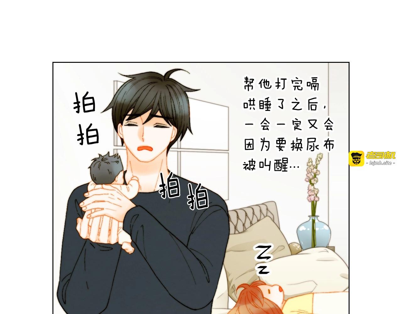 番外20 宝宝出生啦 第 87 页