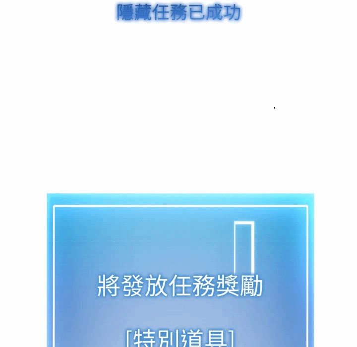 第14话 第 168 页