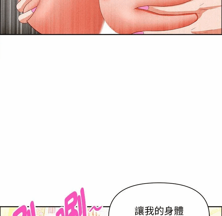 第40话 第 41 页