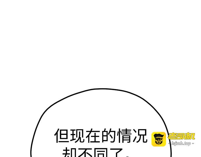 第88话 第 367 页