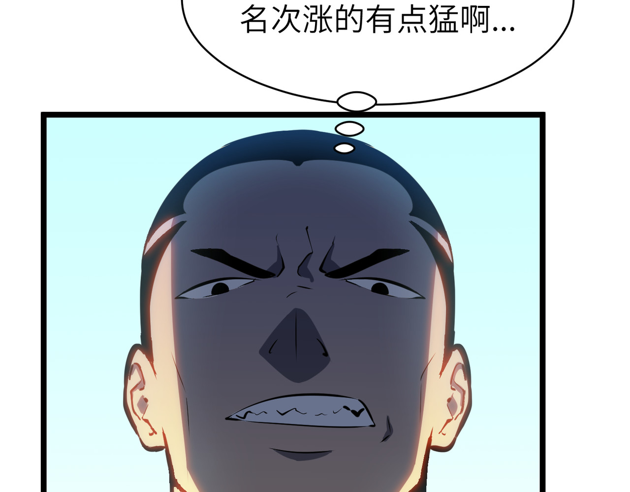 第7话 杀手送春风 第 100 页