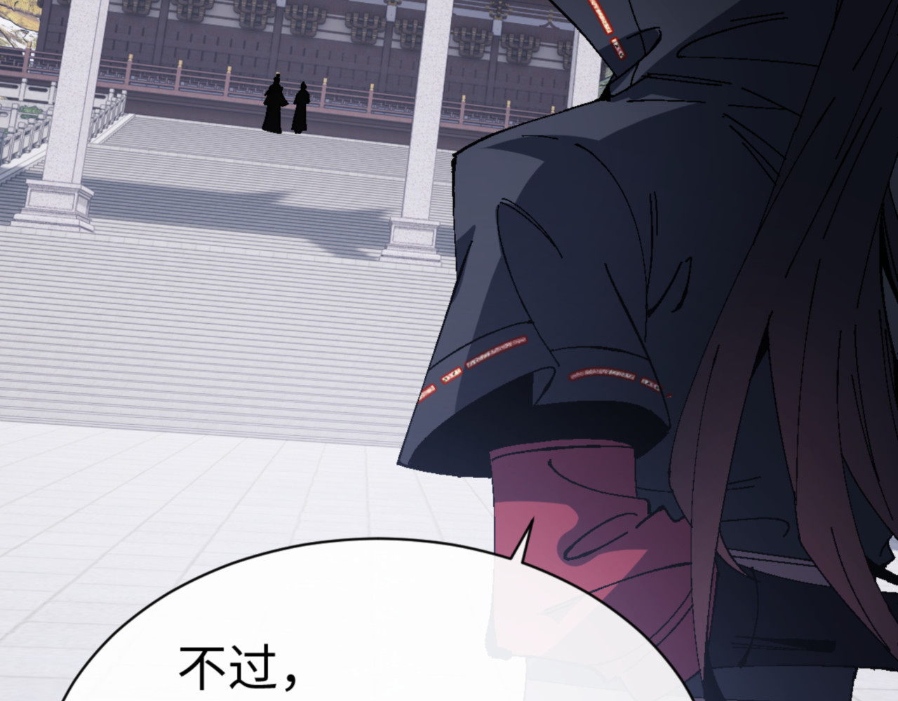 第166话 第 94 页