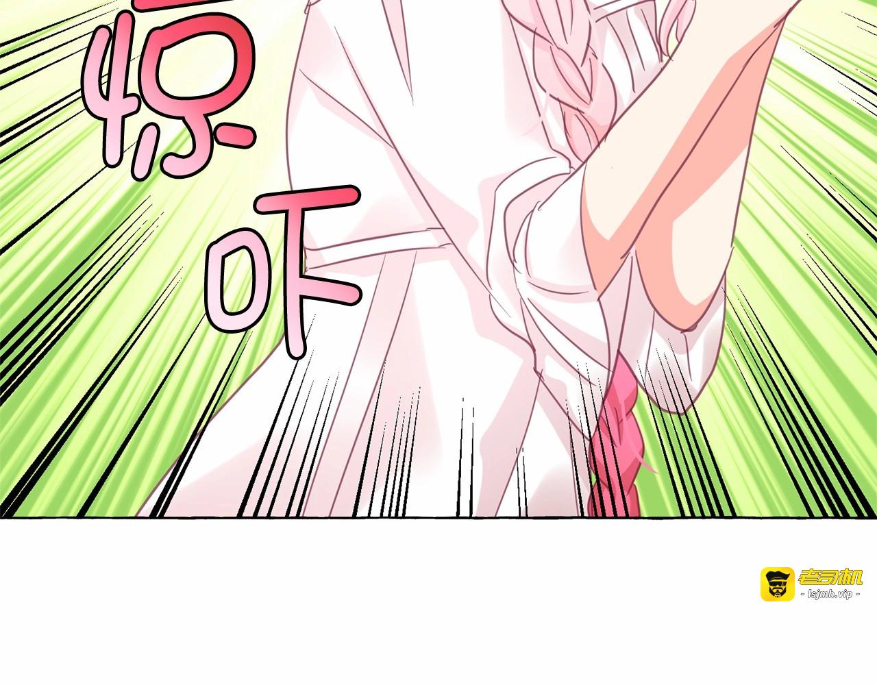 第30话 差点被美貌所征服 第 91 页