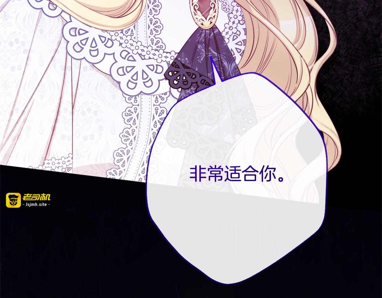 第94话 偷听 第 219 页