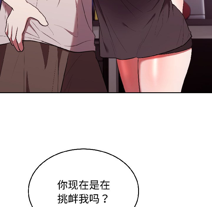 第27话 第 36 页