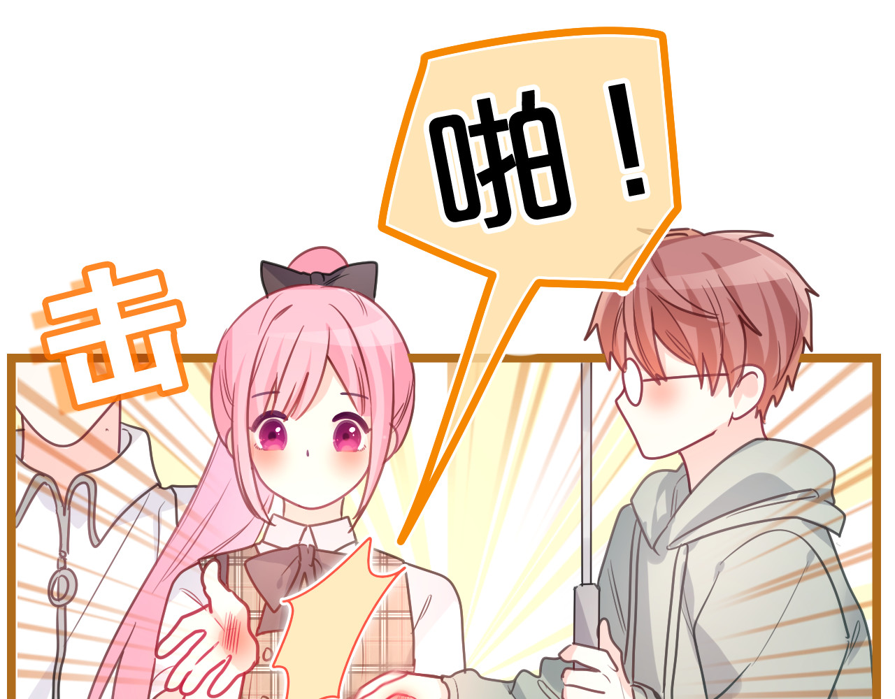 第36话 我俩搬过来了 第 64 页