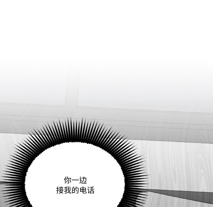 第24话 第 176 页