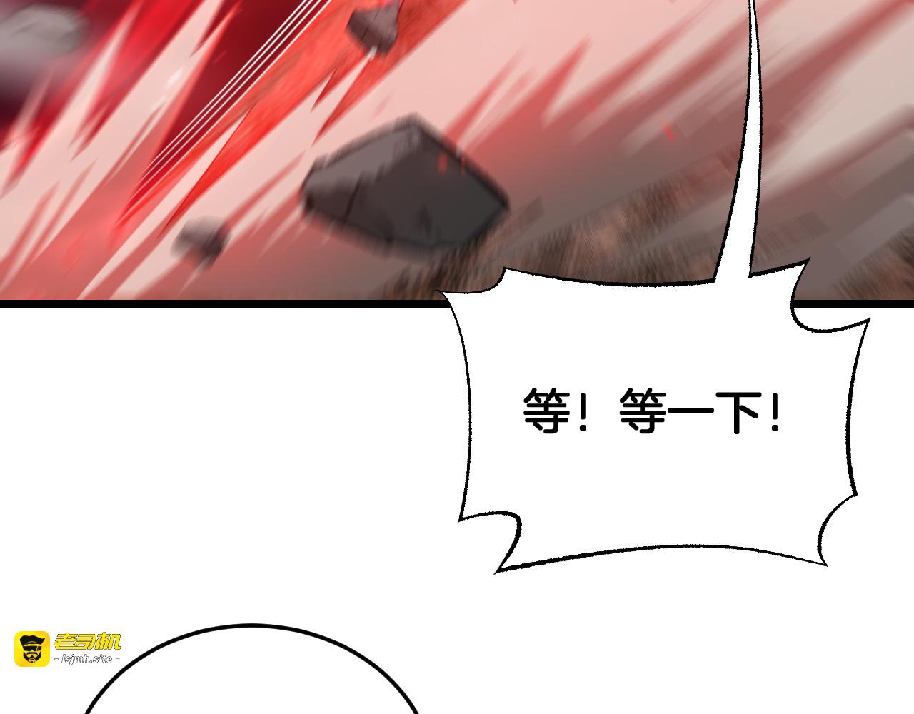 第98话 异鬼转化 第 49 页