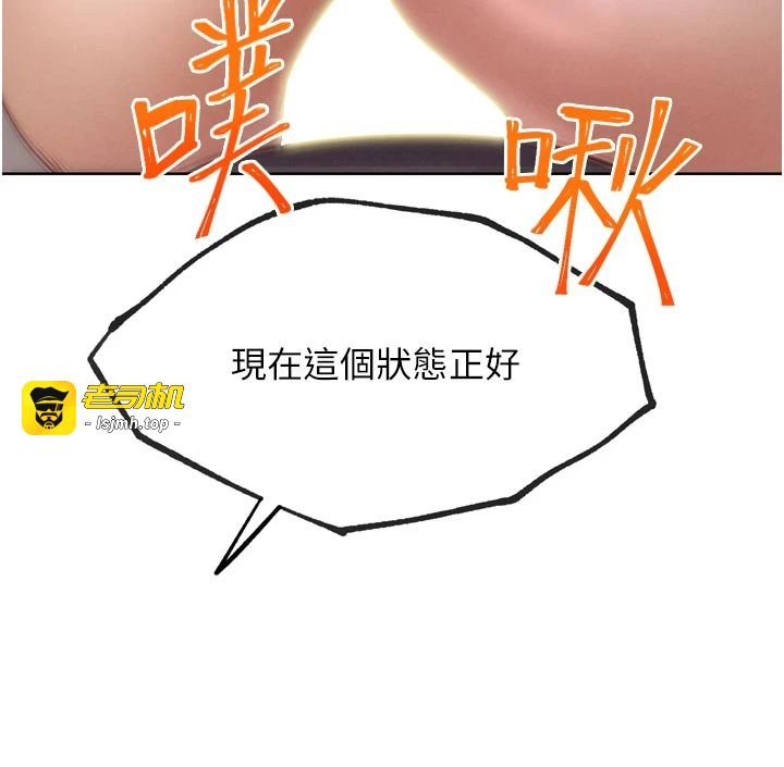 第18话 - 与小王在客厅偷情 第 25 页