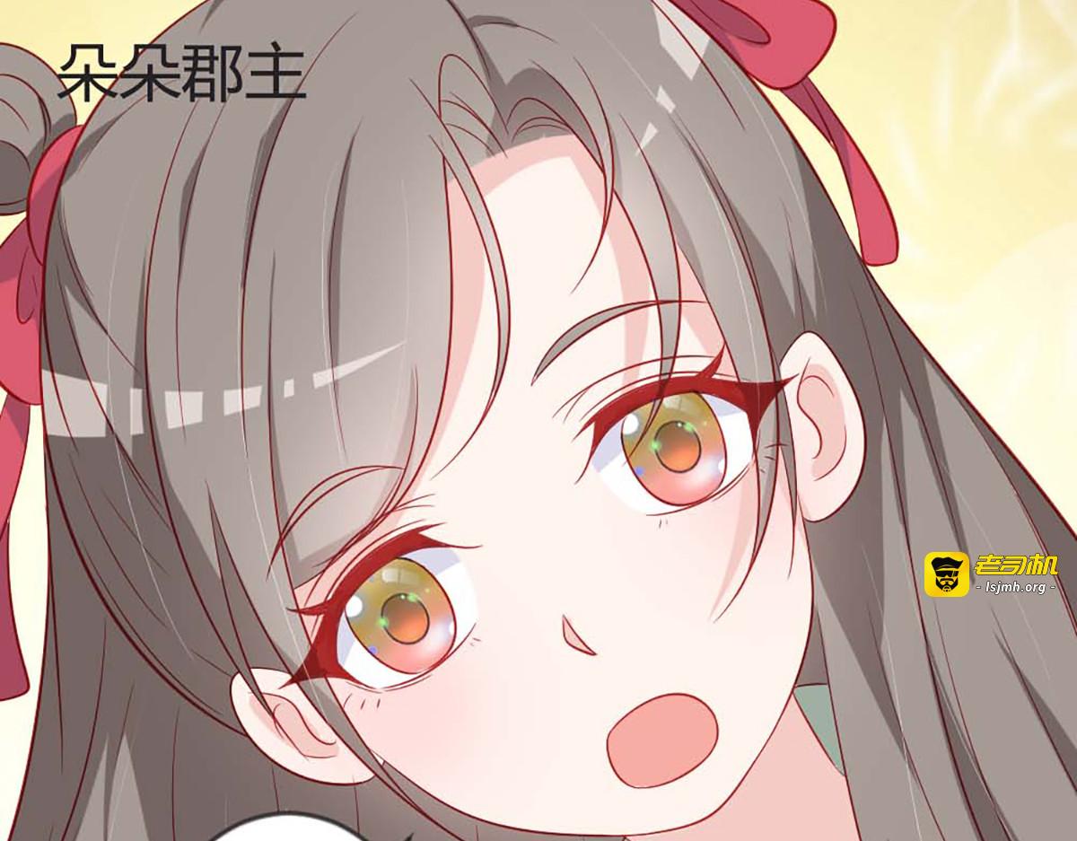 第102话 第 39 页