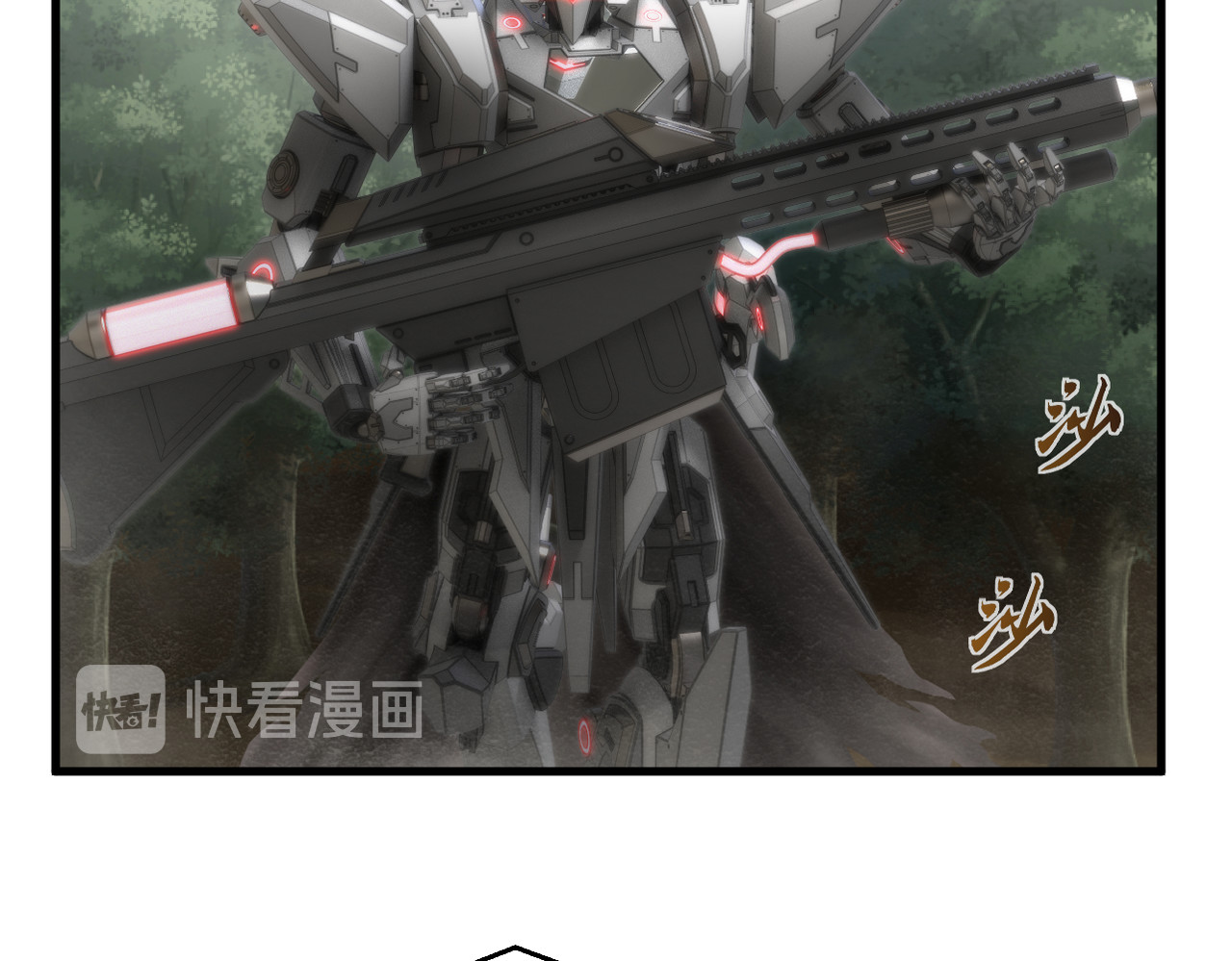 完结话 第 40 页