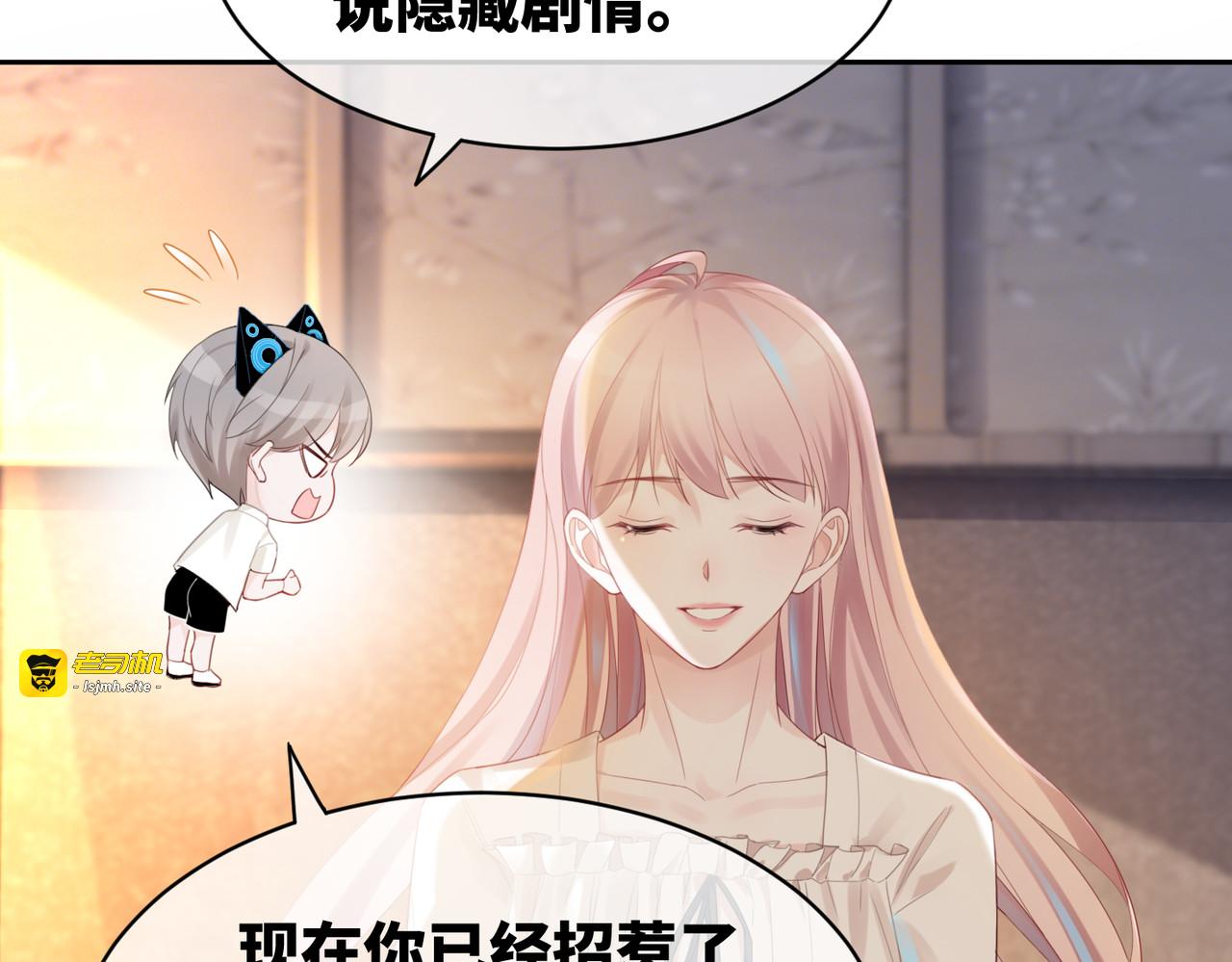 第16话 过往 第 85 页