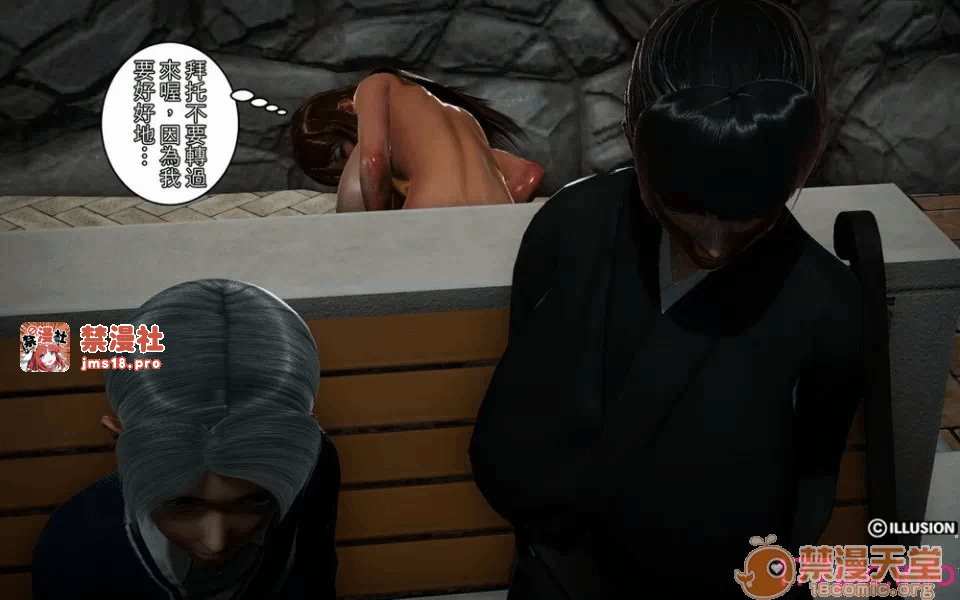 第一话 第 145 页