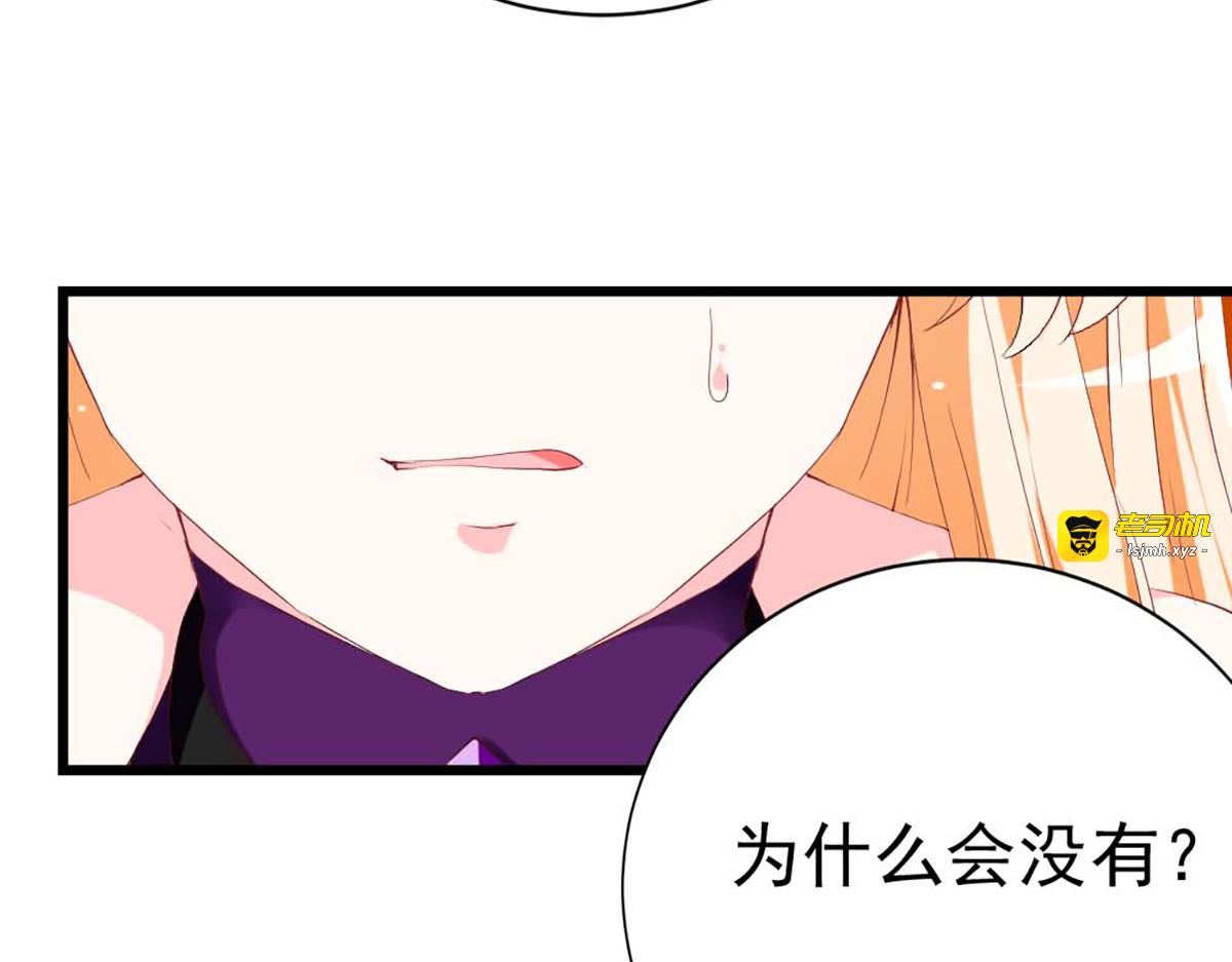 第104话 第 31 页