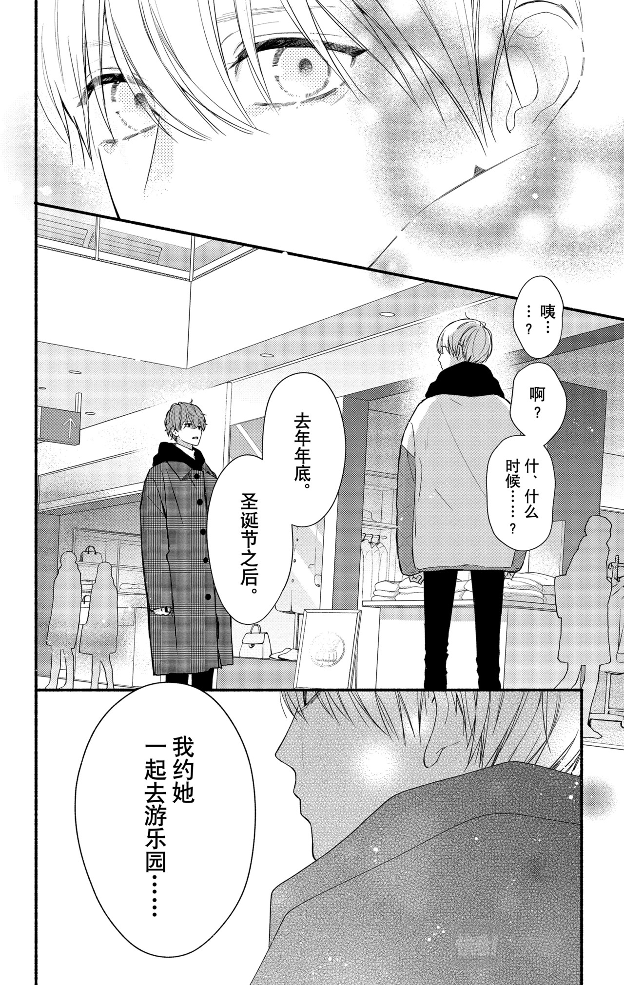 Reason 47 第 20 页
