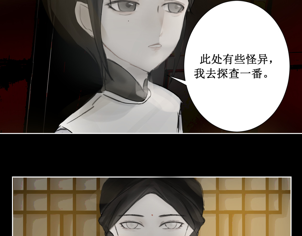 出发 第 28 页