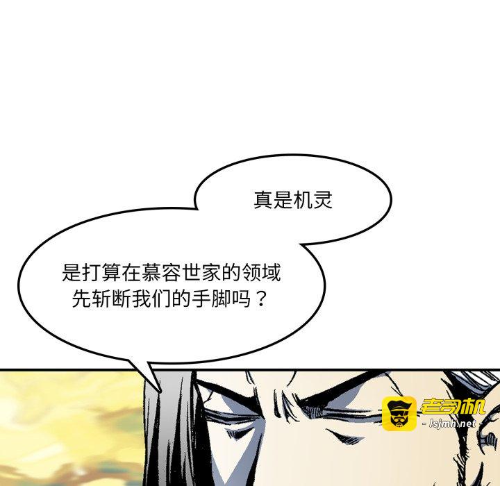 第28话 第 35 页