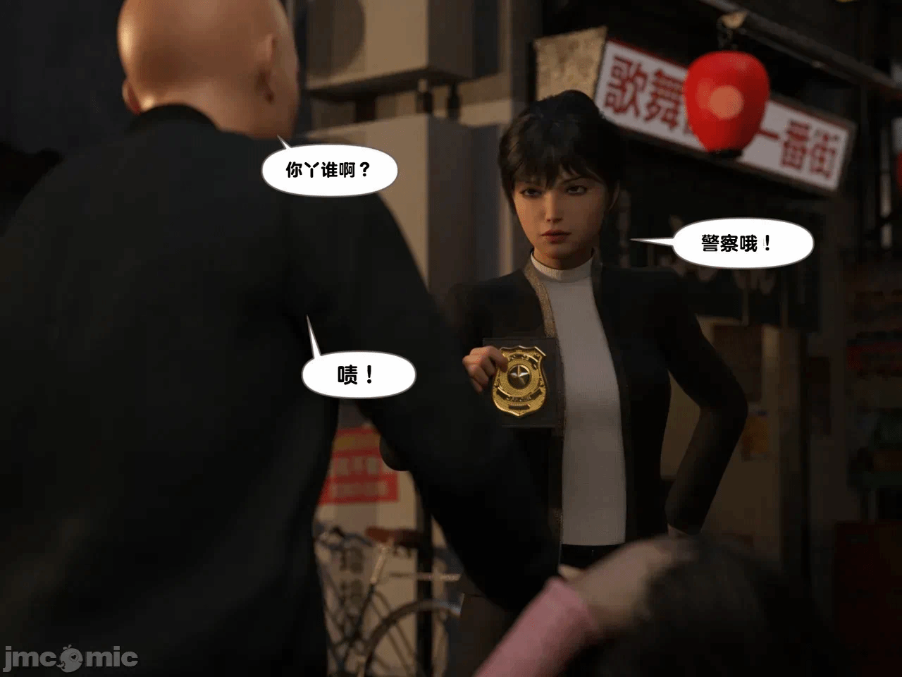 [Marsa] 女刑事凛+外传+立绘 第1话 - 9