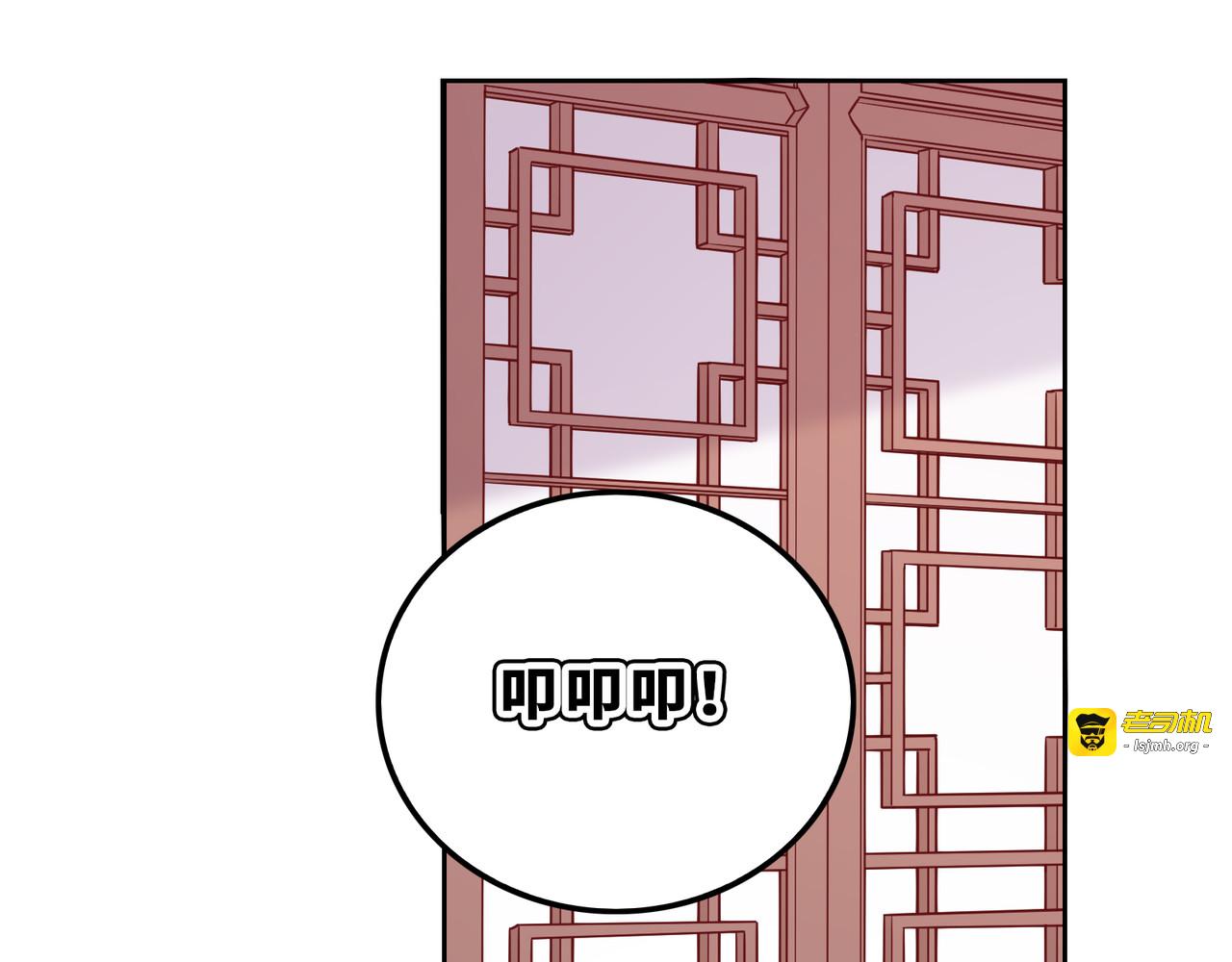 第29话 不能在哥哥面前撒谎 第 117 页