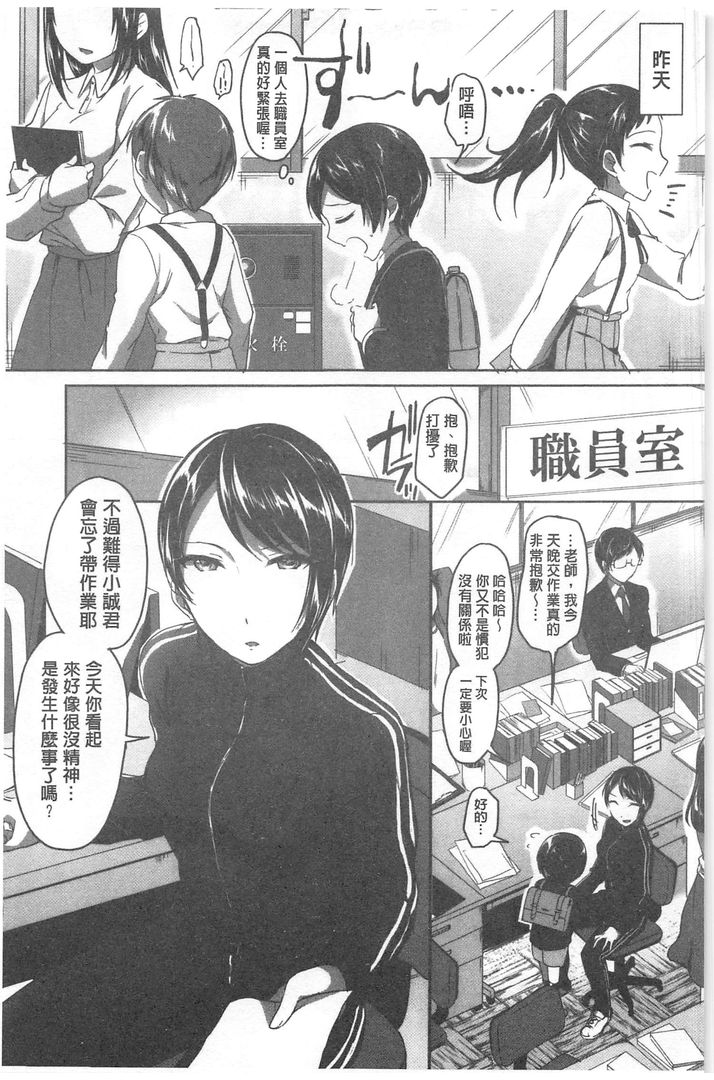 第1话 第 124 页